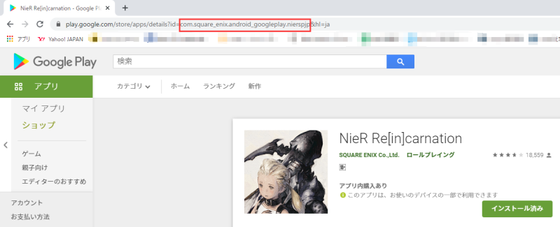 LDPlayerを使用時にショートカットの作成方法