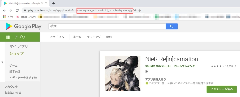 LDPlayerを使用時にショートカットの作成方法