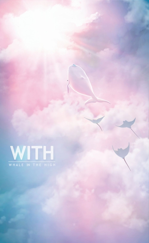 SKYWALK、癒し系放置ゲーム『 WITH』を今秋リリース　空飛ぶクジラの上でスローライフ