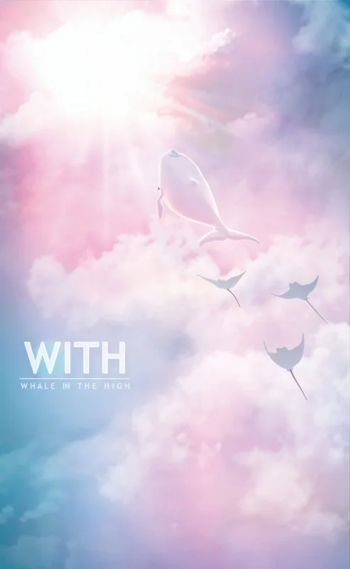 SKYWALK、癒し系放置ゲーム『 WITH』を今秋リリース 空飛ぶクジラの上でスローライフ