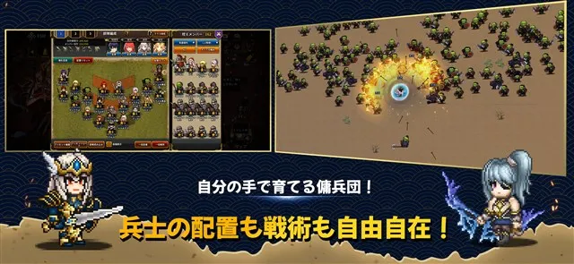 Com2uS Japan、記憶を辿るドット戦略PRG『エターナルサガ：亡国の傭兵団』を配信開始