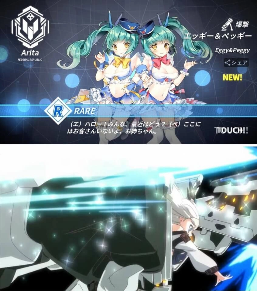 【ゲーム速報】機体を組み合わせ戦術x美少女×RPG! ファイナルギア-重装戦姫リリース!