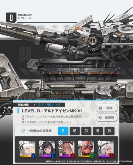 背中で魅せる美少女たちの終末シューティングRPG『勝利の女神:NIKKE』グローバルクローズドβテスト開催決定!テスター募集を開始!