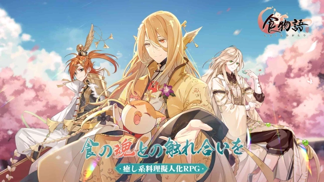 【週間人気ゲーム】今週リリース済み、注目されるゲームはこちらへ