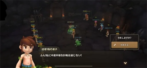 【ゲーム速報】石器時代のMMORPGが遂に復活?エミュレータで「ストーンエイジ ワールド」試してみない?
