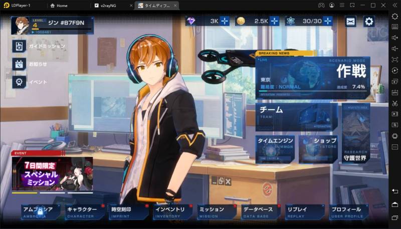 【タイムディフェンダーズ】をPCでプレイ