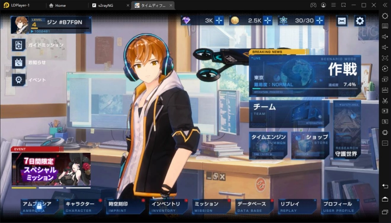 【タイムディフェンダーズ】をPCでプレイ