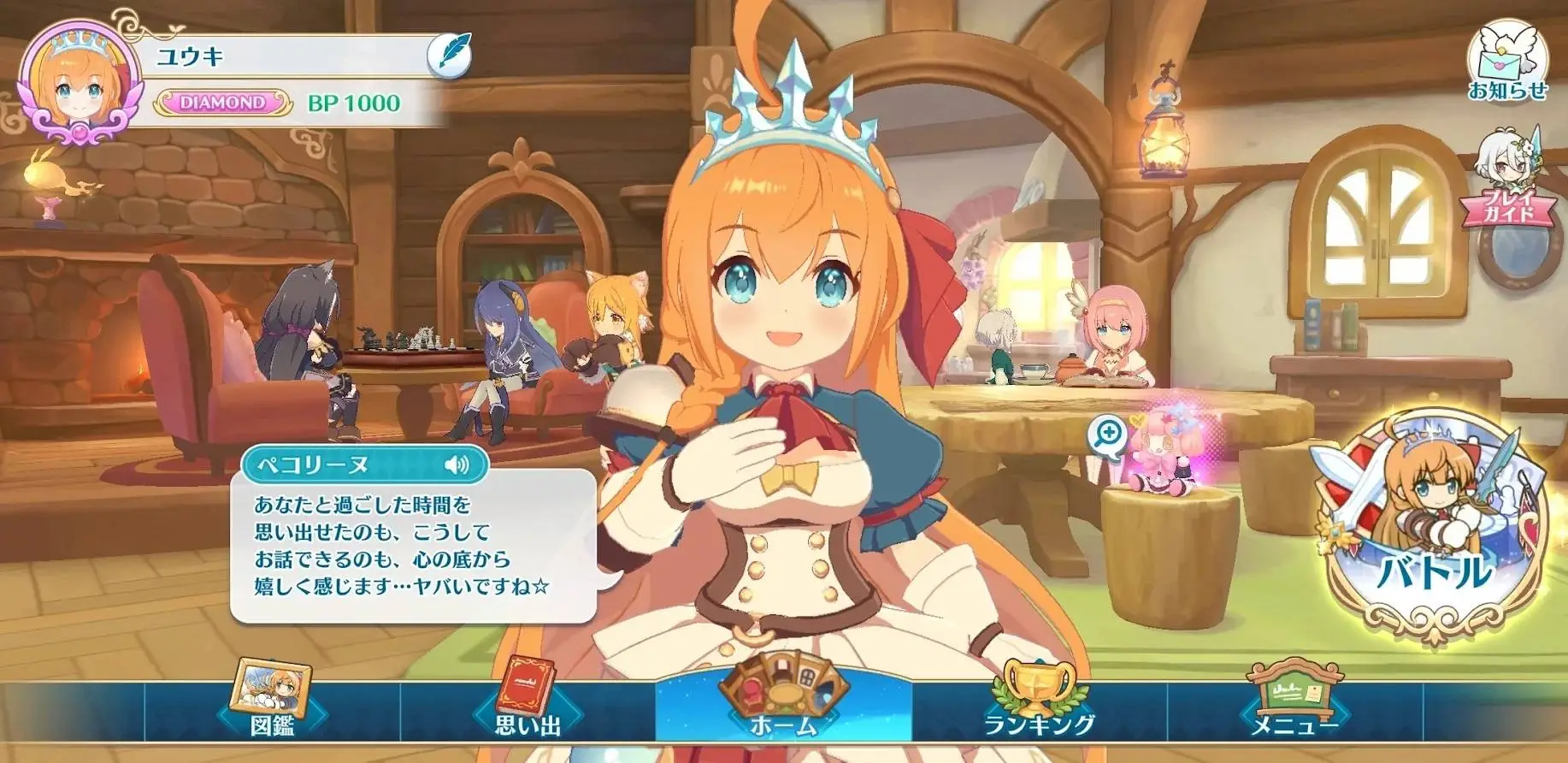 Cygames、1週間限定の新作『プリコネ!グランドマスターズ』をリリース！PCでプレイする可能！