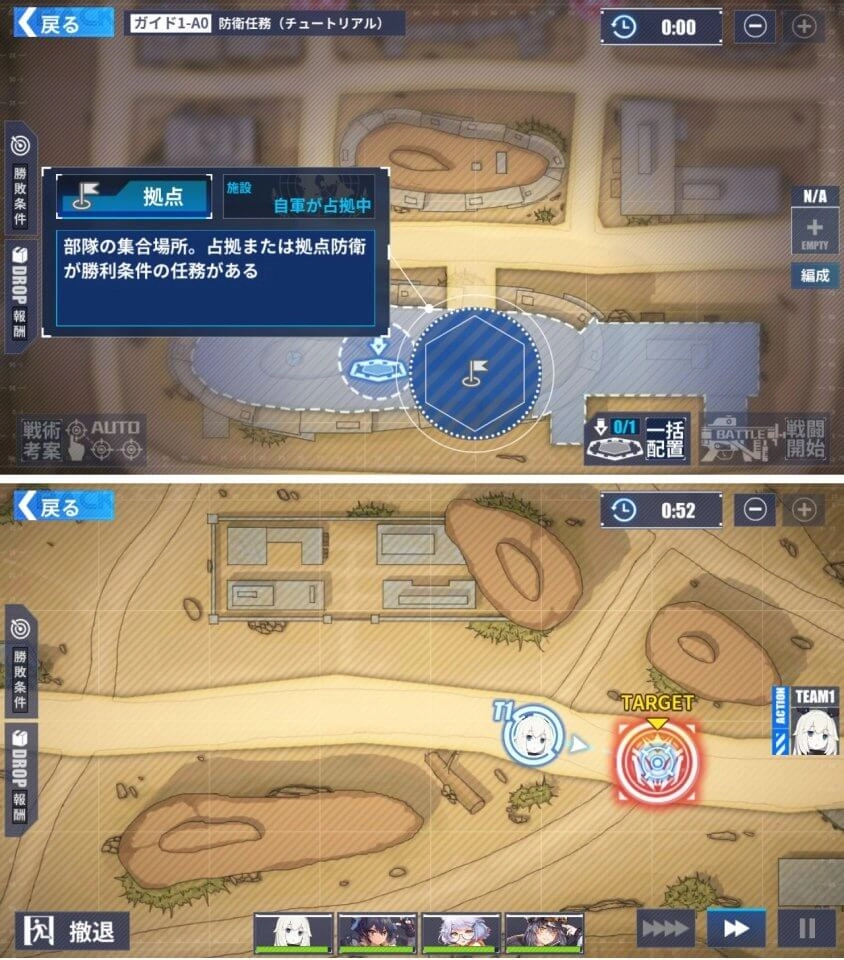 【ゲーム速報】機体を組み合わせ戦術x美少女×RPG! ファイナルギア-重装戦姫リリース!
