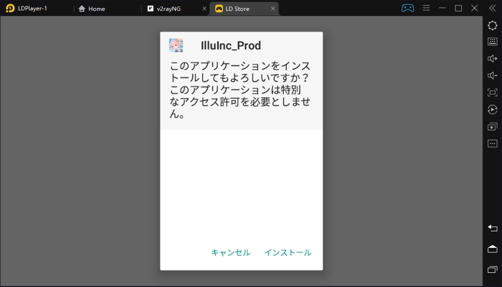 PCで「アサルトリリィ Last Bullet（ラスバレ）」のプレイについて