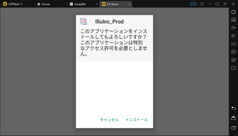 PCで「アサルトリリィ Last Bullet(ラスバレ)」のプレイについて