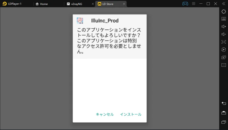 PCで「アサルトリリィ Last Bullet(ラスバレ)」のプレイについて