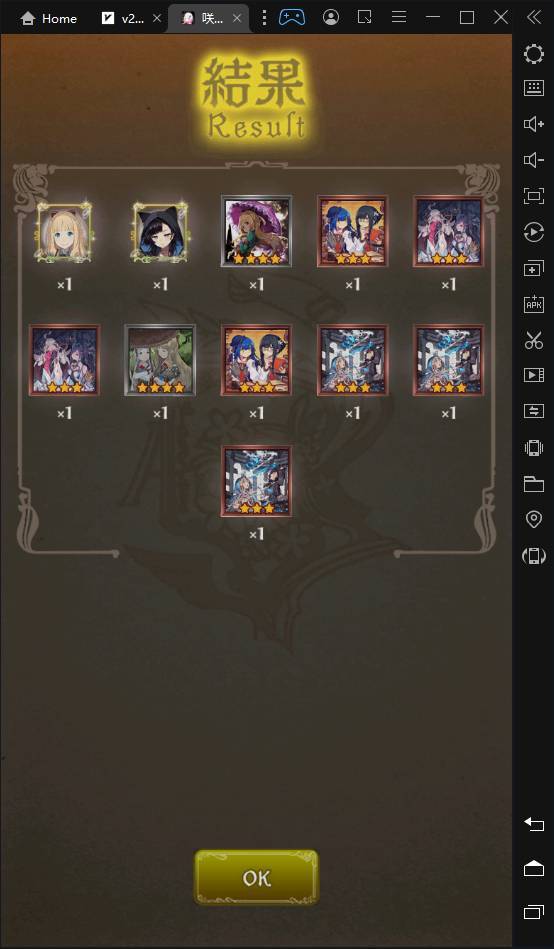 LDPlayerを使って、アルスノを多重リセマラ