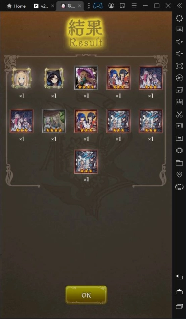 LDPlayerを使って、アルスノを多重リセマラ