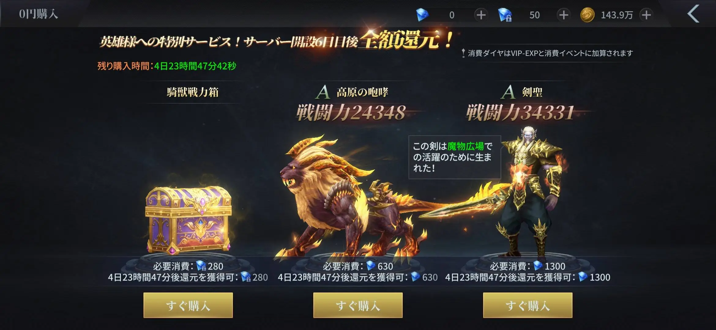 龍神の化身で戦うMMORPG「AOD-龍神無双-」正式サービス開始！