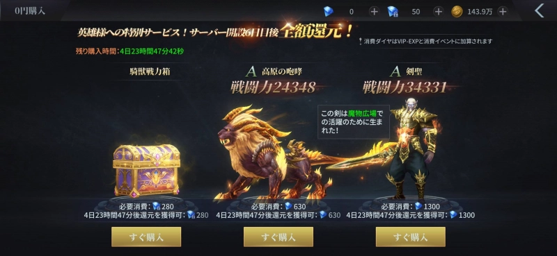 龍神の化身で戦うMMORPG「AOD-龍神無双-」正式サービス開始!