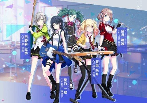 【ゲーム速報】プロジェクトセカイ カラフルステージ！ feat.初音ミクの配信日と事前登録