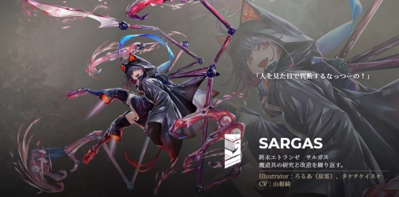 「オーバーエクリプス」の正式サービス開始日が5月27日に決定