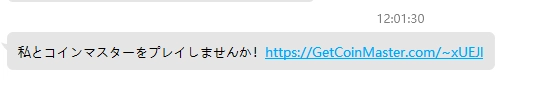 androidエミュを使い、 Coin Masterの招待商品を無限ゲット攻略！