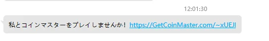 androidエミュを使い、 Coin Masterの招待商品を無限ゲット攻略!