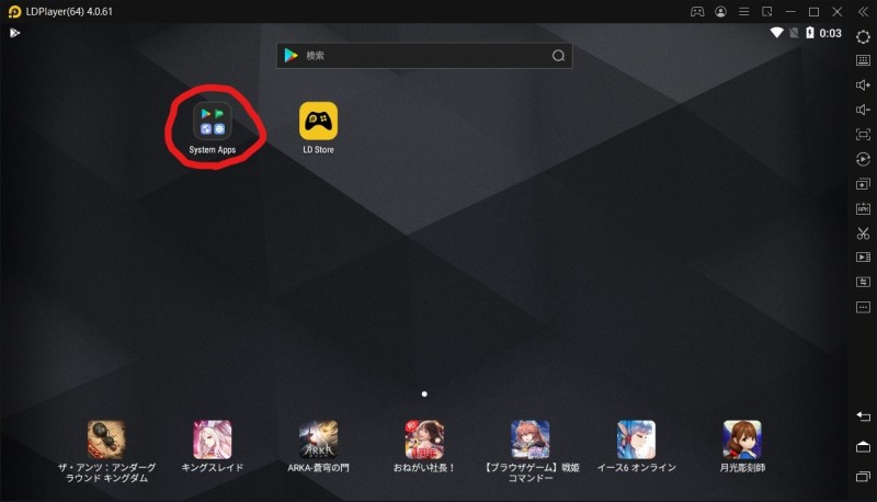 ポケモンユナイト（Pokemon UNITE）をPCで遊ぼう