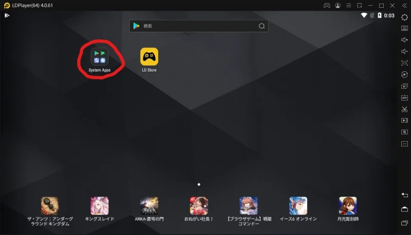 ポケモンユナイト(Pokemon UNITE)をPCで遊ぼう