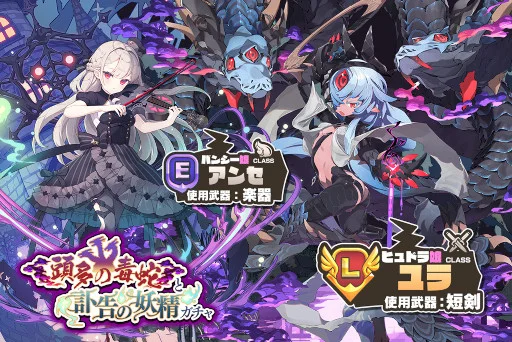 DMM GAMESタワーディフェンスゲーム『モンスター娘TD～ボクは絶海の孤島でモン娘たちに溺愛されて困っています～』App Store版／Google Play版 事前登録開始！
