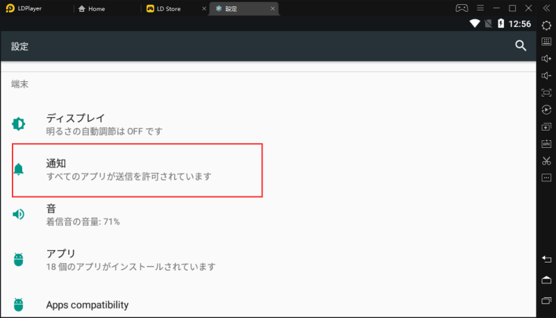 CPUの使用量を減らす方法