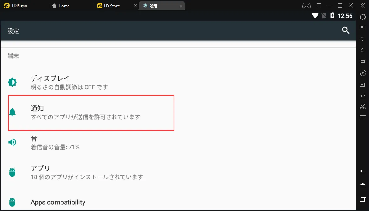 CPUの使用量を減らす方法