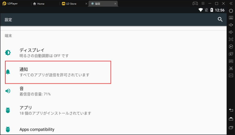 CPUの使用量を減らす方法