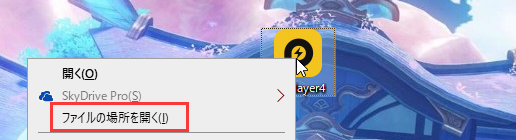 LDPlayerアップグレード/再インストール後のデータ消失の解決方法