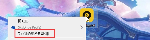 LDPlayerアップグレード/再インストール後のデータ消失の解決方法