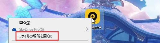 LDPlayerアップグレード/再インストール後のデータ消失の解決方法