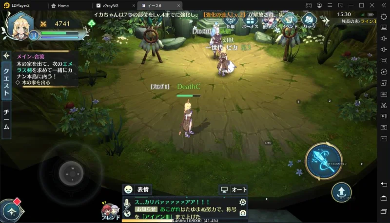 LDPlayerを使ってPCで「イースVI オンライン ナピシュテムの匣」をプレイ!