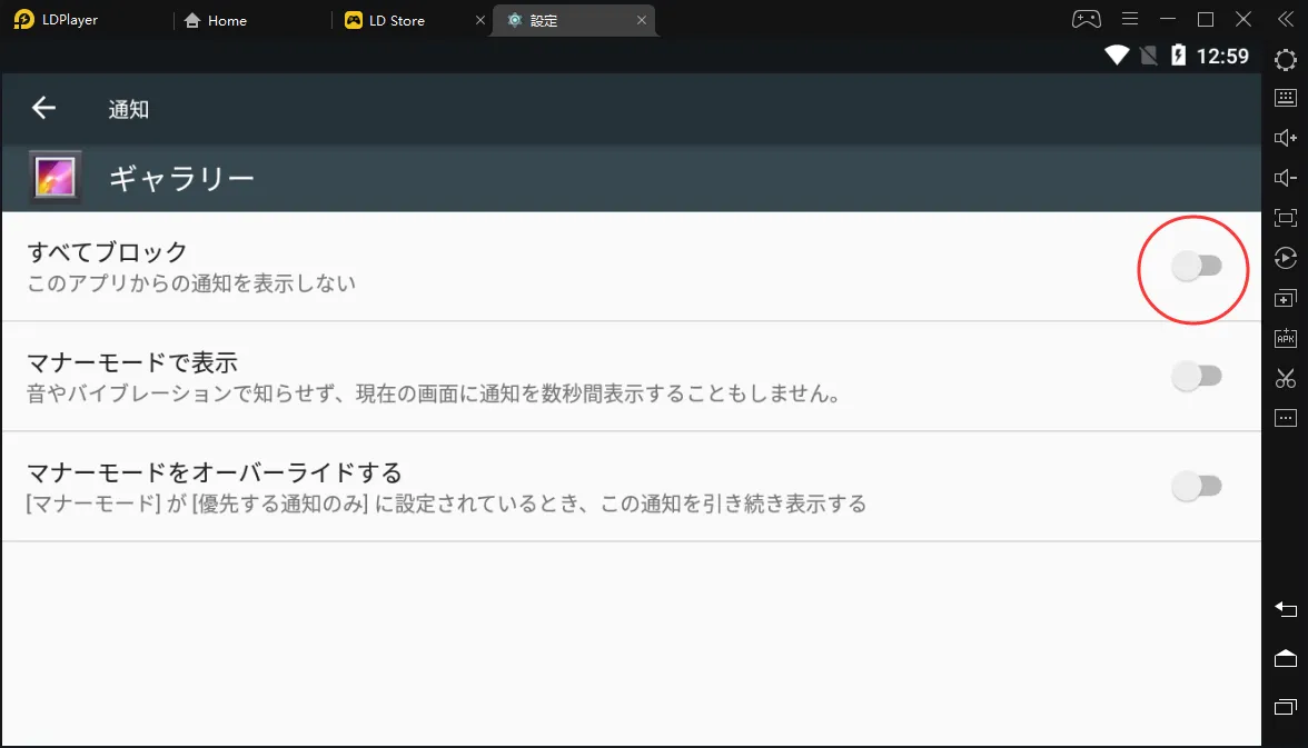 CPUの使用量を減らす方法