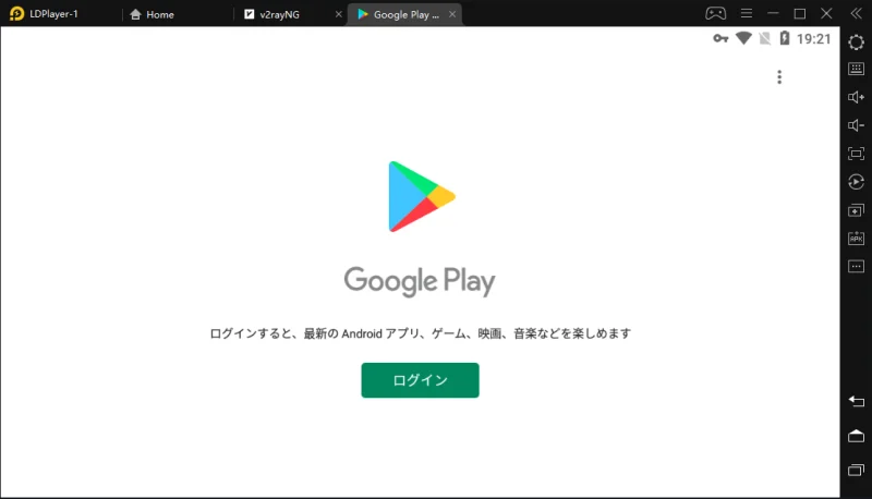 LDPlayerは安全なのか? LDPlayerの安全に関する質問に詳しく回答