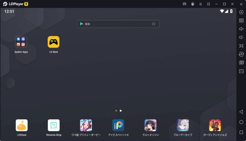 LDPlayer9：Androidやスマホゲームの高速化、スムーズ化、高フレームレート化