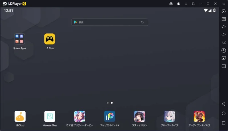 LDPlayer9：Androidやスマホゲームの高速化、スムーズ化、高フレームレート化