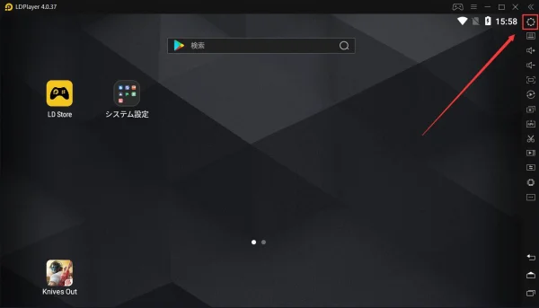 LDPlayerのショートカットキーをご紹介