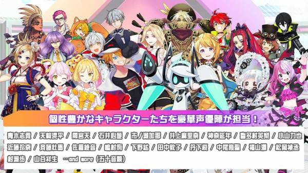 ネット上に出現したライブ会場で世界中のプレイヤーと一緒に、ヒーロー楽曲やボカロの名曲で盛り上がろう！『コンパス ライブアリーナ』事前予約開始！！