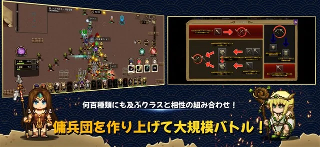 Com2uS Japan、記憶を辿るドット戦略PRG『エターナルサガ:亡国の傭兵団』を配信開始