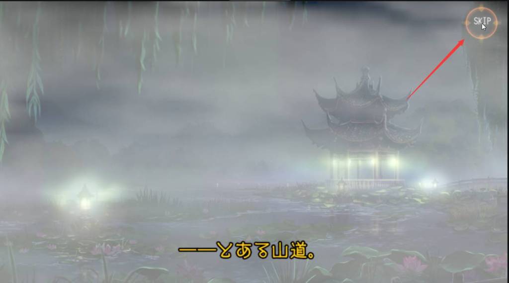 PCで新作【RANBU 三国志乱舞】のリセマラ方法