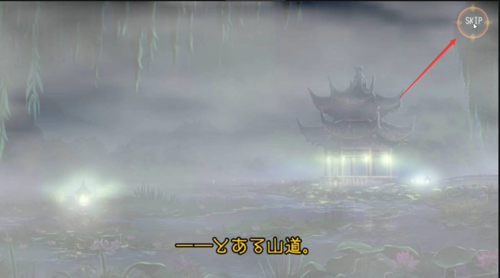 PCで新作【RANBU 三国志乱舞】のリセマラ方法