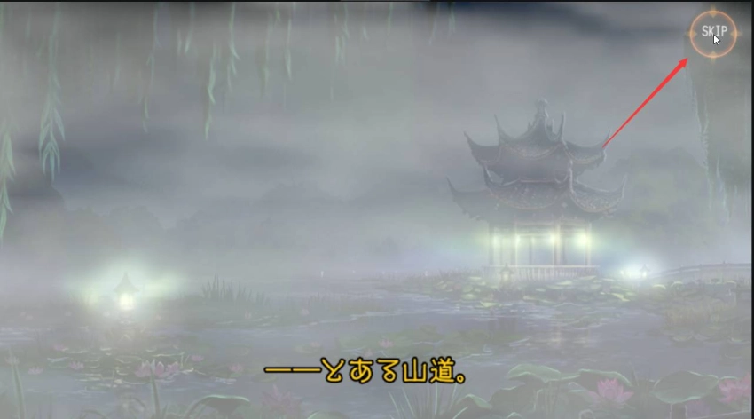 PCで新作【RANBU 三国志乱舞】のリセマラ方法