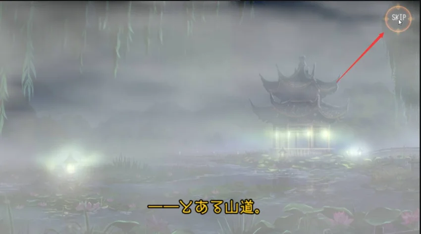 PCで新作【RANBU 三国志乱舞】のリセマラ方法