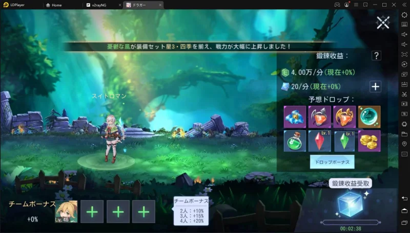 Androidゲーム【ドラガー】をPCでプレイする方法