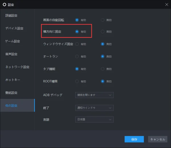 PCでPocochaを視聴する方法、大画面で楽しめる！