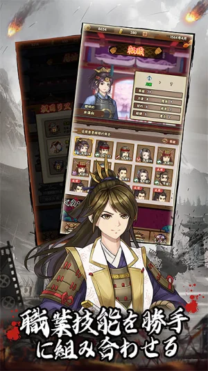 スマホ向け歴史シミュレーション「戦国の野望」が2022年内にリリース,事前登録の受付も開始に