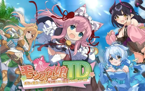 FANZA GAMESのモンスター娘TDをPCでプレイするメリットや方法