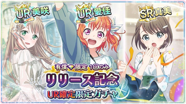 サイバーエージェントとEXNOA、『プラオレ!~SMILE PRINCESS~』を配信開始